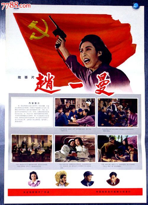 松本歯科大学证书办理