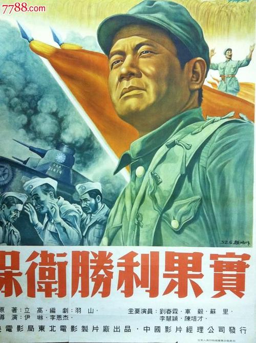 台湾回乡证哪里有卖